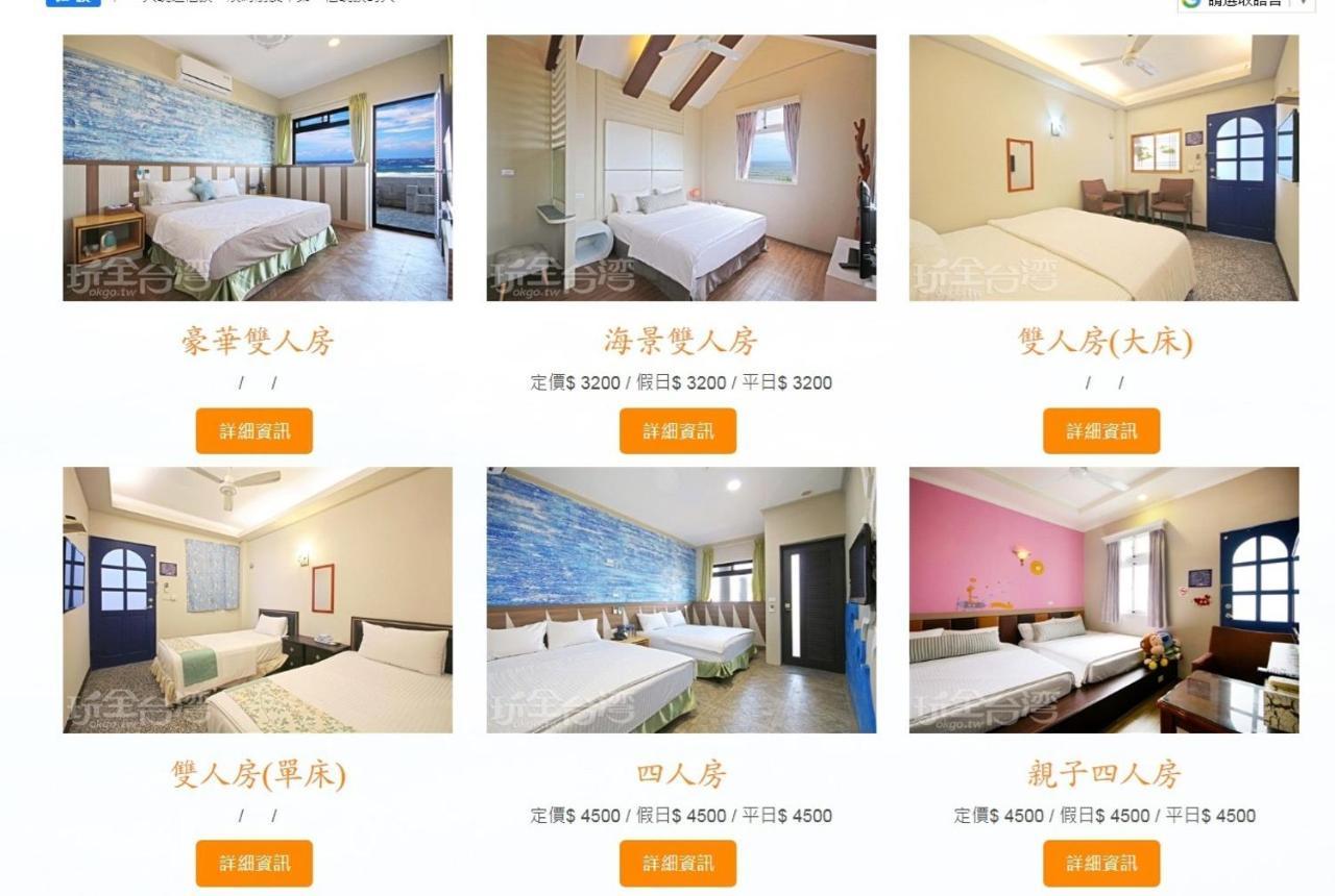 그린 아일랜드 사나사이 인 B&B 외부 사진