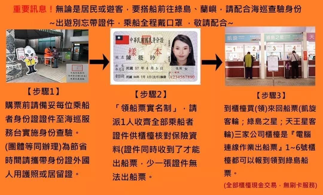 그린 아일랜드 사나사이 인 B&B 외부 사진